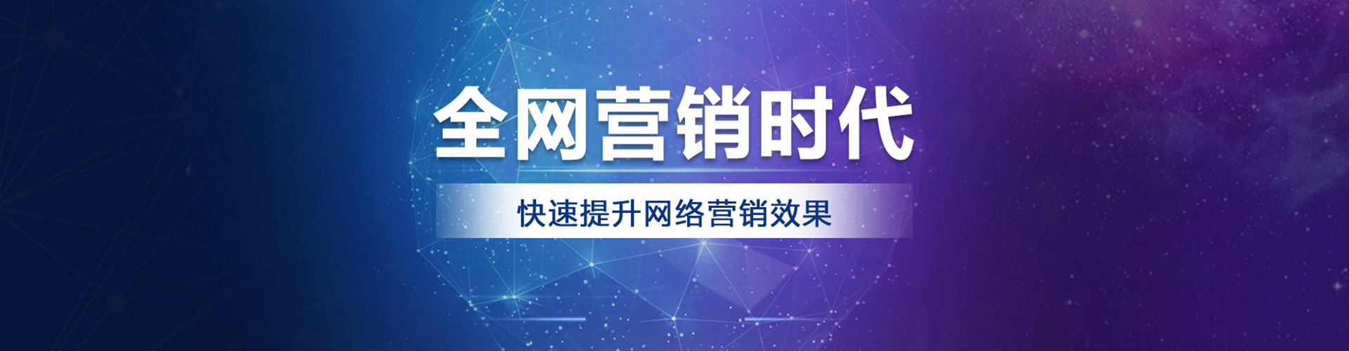 定南如何百度推广