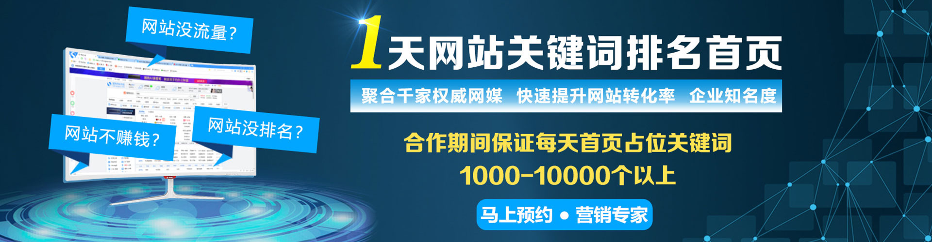 定南sem开户