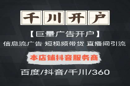 提升ROI的秘密武器——信息流广告优化案例详解